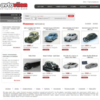 Создание сайтов: Интернет-магазин Avtovilon.ru