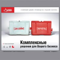 Создание сайтов: Компания "Delta Pro"
