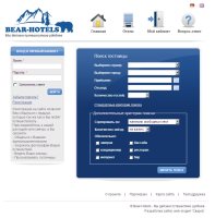 Создание сайтов: Система бронирования "Bear-hotels"