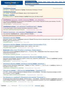Mail - первое место