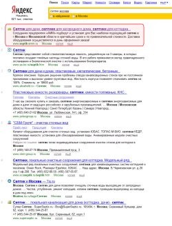 Яндекс - первое место