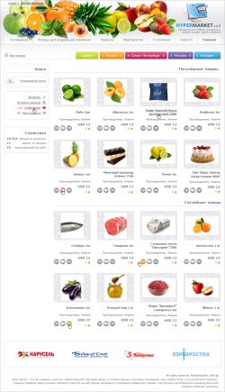 Сайт Hypermarket - главная страница