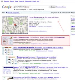 Google - первое место