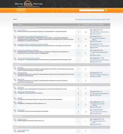 Внутренняя страница - раздел Форум
