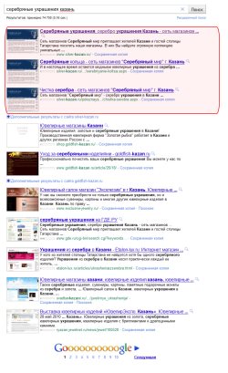 Google - первое место