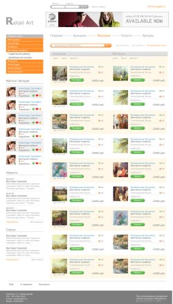 Главная страница - новые работы
