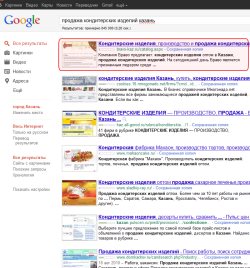 Google - первое место