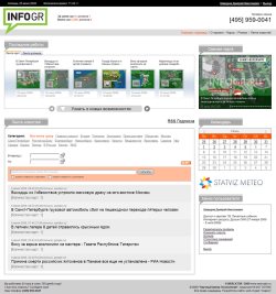 Главная страница - строгий вид, ничего лишнего