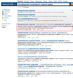 Mail - первое место