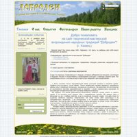 Продвижение сайтов: Творческая мастерская "Добродеи"
