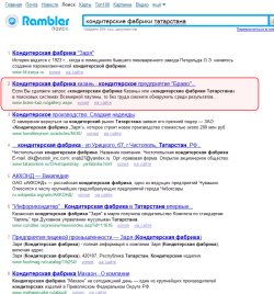 Rambler - второе место