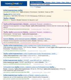 Mail - первое место