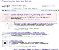 Google - первое место