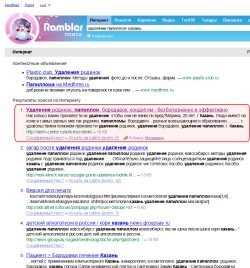 Rambler - первое место