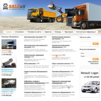 Создание сайтов: Портал объявлений "Saleoff"