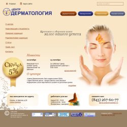 Сайт центра - главная страница