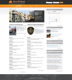 Внутренняя страница - раздел Новости