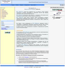 Главная страница - информация о сайте