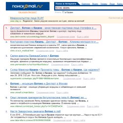 Mail.ru - первое место