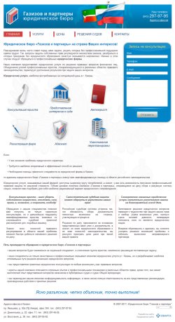 Главная страница - минималистичный дизайн с иконками услуг