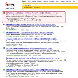 Яндекс - первое место 