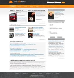 Главная страница - удобное расположение информации