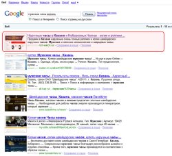 Google - первое место