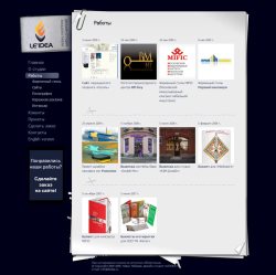 Внутренняя страница - портфолио студии